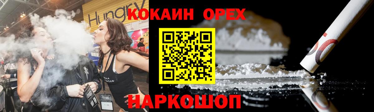 цены наркотик  КОКАИН Fish Scale  КОКАИН  КОКАИН Fish Scale  Вход с VPN  Богородицк 