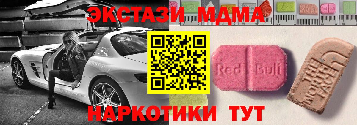 Ecstasy Punisher  как найти   Богородицк  ЭКСТАЗИ  гидра зеркало  ЭКСТАЗИ Punisher  Вход с VPN 