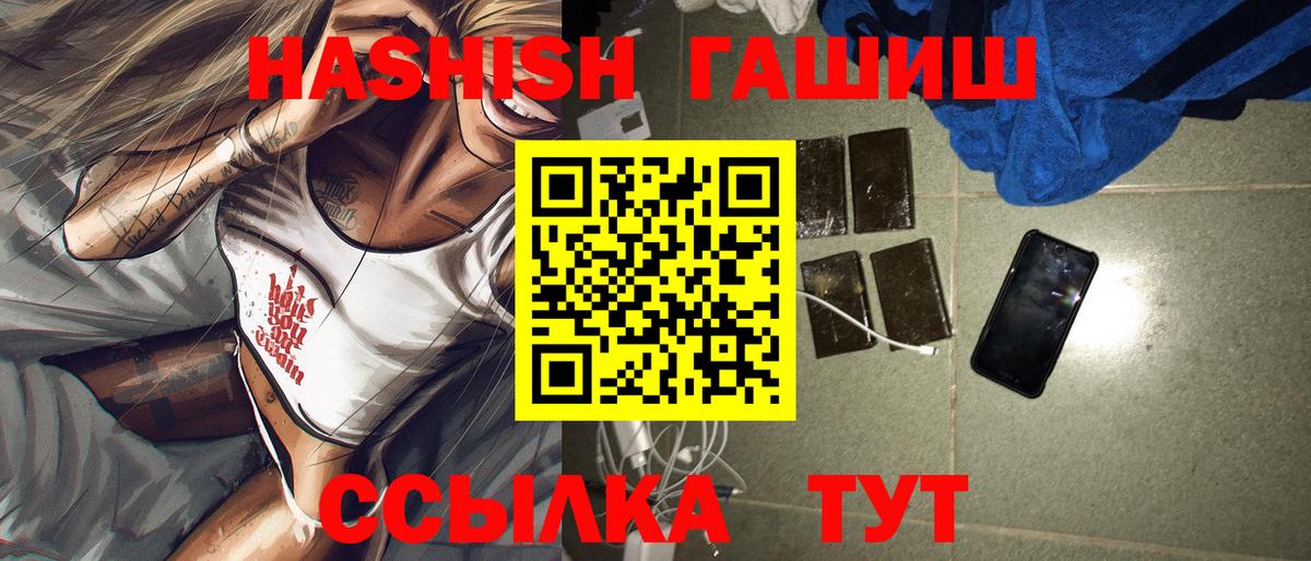 Меф МЯУ МЯУ   ГАШИШ  Богородицк  Codein  Вход с VPN  МАРИХУАНА  COCAIN  ГАШ 