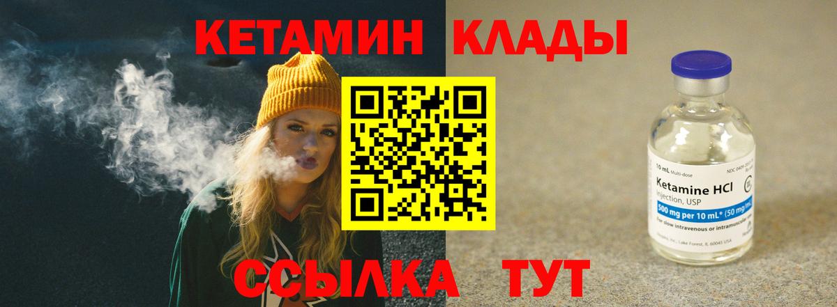 Мефедрон Богородицк