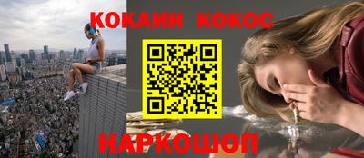 первитин Бийск