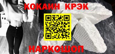 первитин Бийск