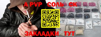 метамфетамин Владивосток