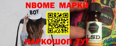 сатива Берёзовский