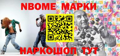сатива Берёзовский