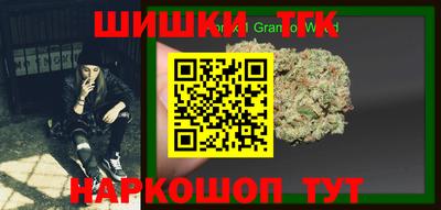 мефедрон мука Беслан