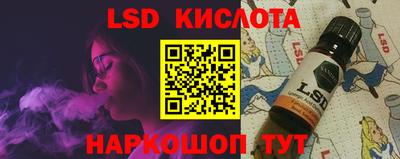 сатива Берёзовский