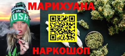 сатива Берёзовский