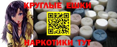 мефедрон мука Беслан