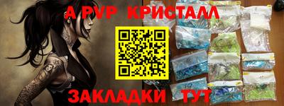 мефедрон мука Беслан