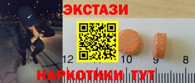 мефедрон мука Беслан