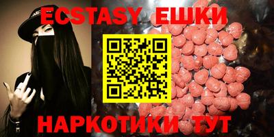 мефедрон мука Беслан