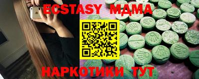мефедрон мука Беслан