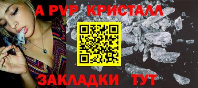 сатива Берёзовский