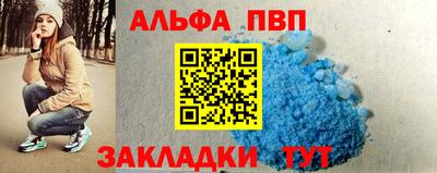 сатива Берёзовский