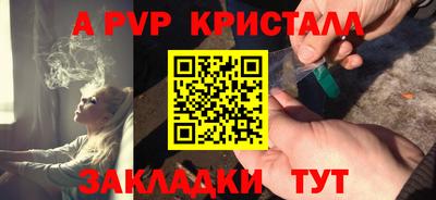 первитин Бийск