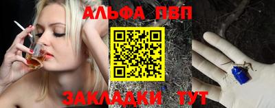 сатива Берёзовский