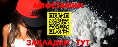 первитин Бийск