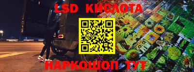 мефедрон мука Беслан