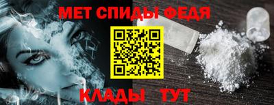 первитин Бийск