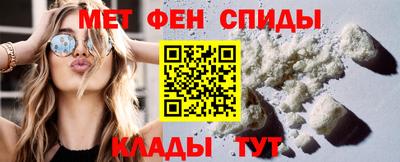 сатива Берёзовский