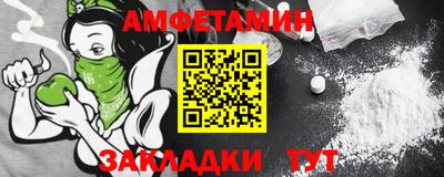 сатива Берёзовский