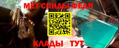 первитин Бийск