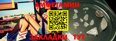 сатива Берёзовский