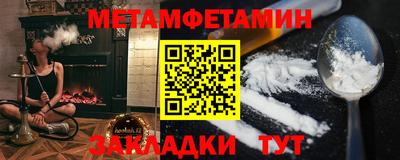 сатива Берёзовский