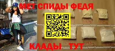 мефедрон мука Беслан