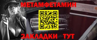мефедрон мука Беслан