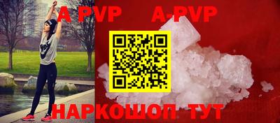 первитин Бийск