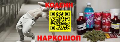 сатива Берёзовский
