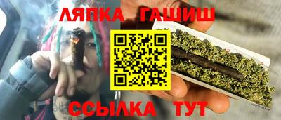 первитин Бийск