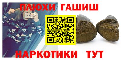 мефедрон мука Беслан