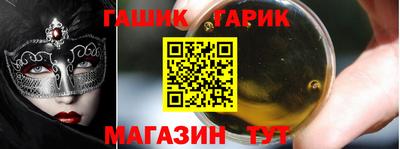 сатива Берёзовский