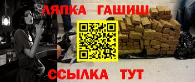 сатива Берёзовский