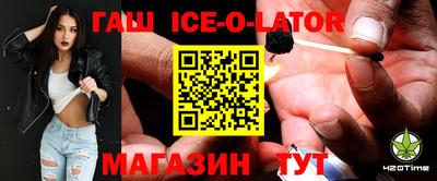 первитин Бийск