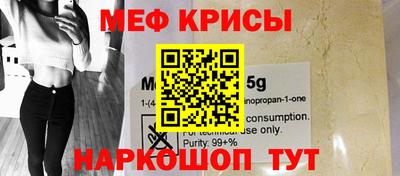 первитин Бийск