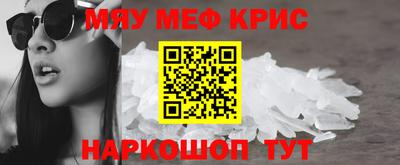 первитин Бийск