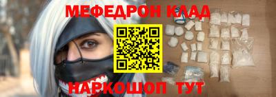 первитин Бийск
