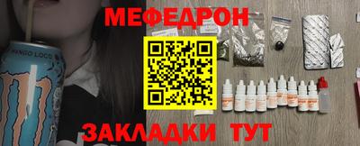 крисы Владикавказ