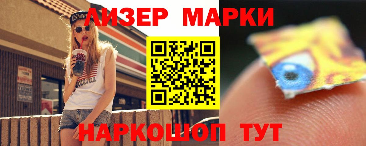 LSD-25 экстази кислота Богородицк