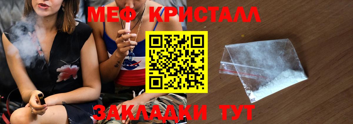 Мефедрон mephedrone  Меф  Богородицк  Вход с VPN  Меф 4 MMC 