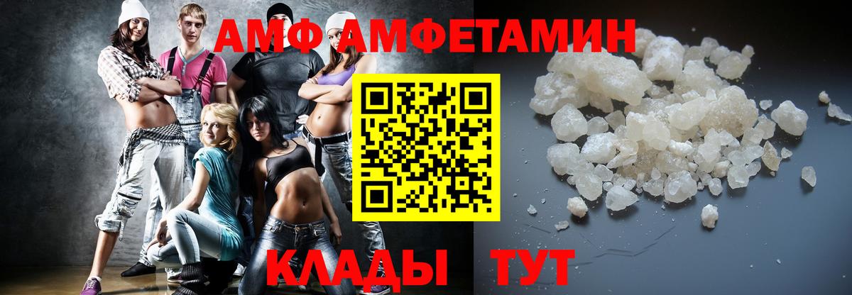 Первитин мет  Метамфетамин  Вход с VPN  Богородицк  Первитин мет 