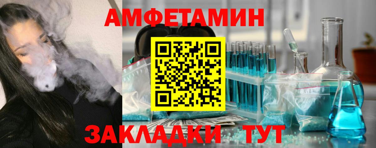 Метамфетамин витя Богородицк