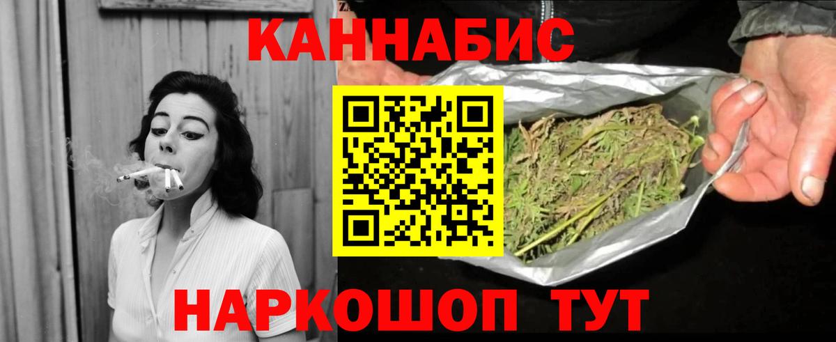 Бошки марихуана Ganja  Канабис Bruce Banner  Богородицк  Вход с VPN 