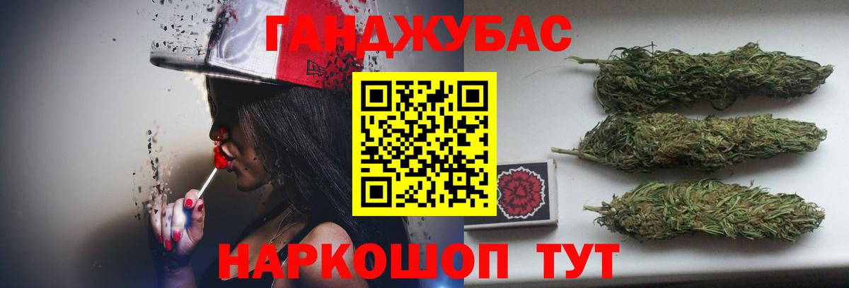 МАРИХУАНА THC 21% Богородицк